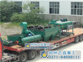 乙鑫重工有機肥設備發貨現場